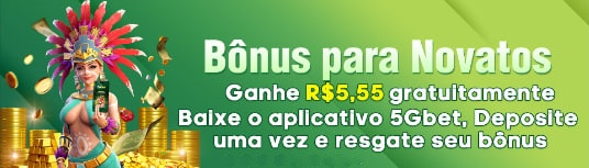 a28  Rebate